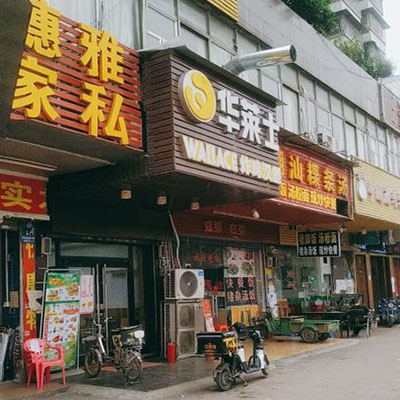 龙归店